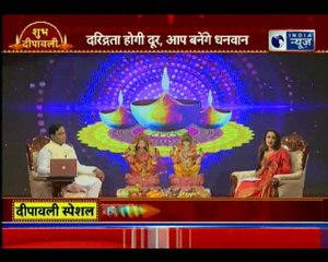 कैसे बरसेगी विघ्नहर्ता श्री गणेश की कृपा ? कौन सा मुहूर्त है दिवाली के लिए सबसे शुभ ? | Guru Mantra