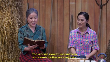 Восточная Молния | Христианская сценка | Опасное собрание «Собрание в коровнике» Скетч-шоу 2018