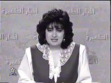 التلفزة المغربية قديما Al Aoula Tv - 1995 rtm