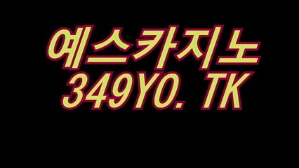 생중계카지노((〇〇∫ ＲＥＴ４６。CoM ∫〇〇))생중계카지노