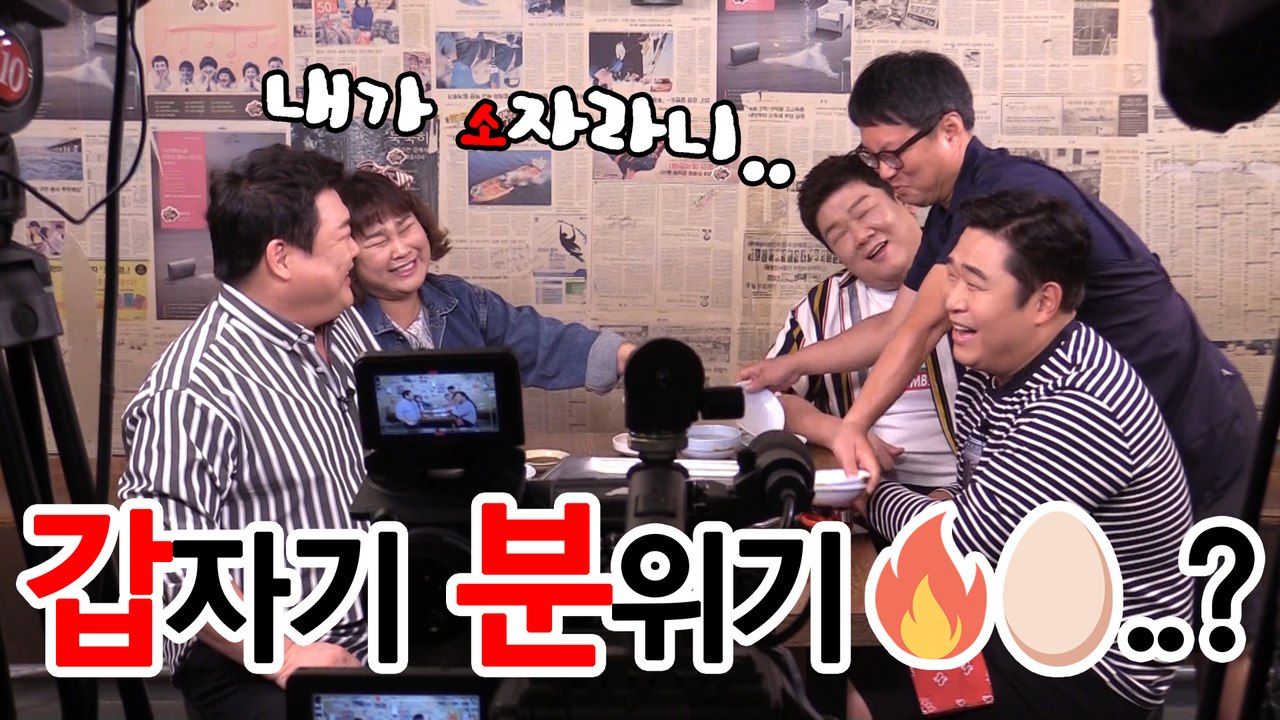 방송에서는 어떻게 쓸 방법이 없었던 비방용 음식 [관촤알카메라] 34화