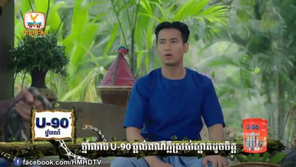 រឿង កូនពោះកេងកង , Hang Meas HDTV,  ភាគ 02