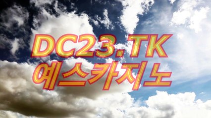 생중계바카라((〇〇∫ ＲＥＴ４６。CoM ∫〇〇))생중계바카라