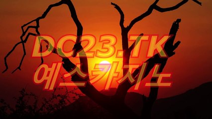 온라인바카라((〇〇∫ ＲＥＴ４６。CoM ∫〇〇))온라인바카라