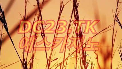 실시간바카라((〇〇∫ ＲＥＴ４６。CoM ∫〇〇))실시간바카라