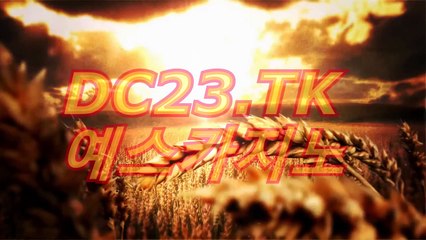 강원랜드바카라((〇〇∫ ＲＥＴ４６。CoM ∫〇〇))강원랜드바카라