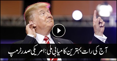 Trump tweets on election results: 'Tremendous success'