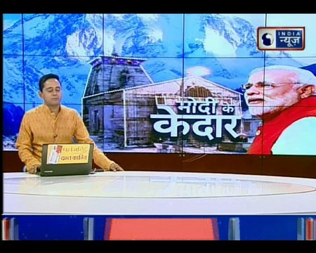 Kedarnath: PM Narendra Modi offers prayers at Kedarnath Temple