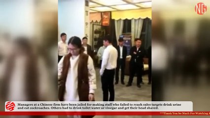 Chinese Employees Punished - Drink Urine - Eat Cockroaches - For Low Sales