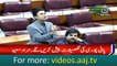 Murad Saeed speach in National Assembly