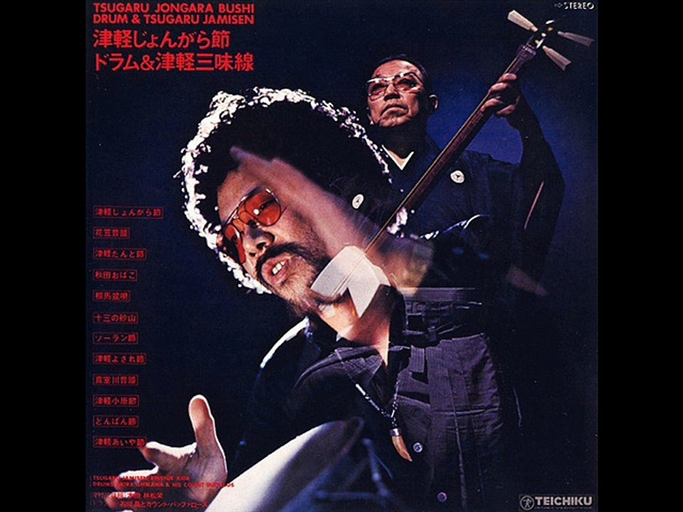 Rinsyoe Kida, Akira Ishikawa & His Count Buffalos - Soran Bushi