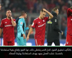 عام: كرة قدم: على بايرن إسقاط آيك أثينا لاستعادة الثقة والزخم - كيميش