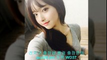 무주콜걸 //wor26.net// [ 카톡 WD37] 무주출장샵 무주출장안마 무주출장마사지 ↑ 무주출장업소   무주출장만남 ▤ 무주콜걸추천 무주모텔출장