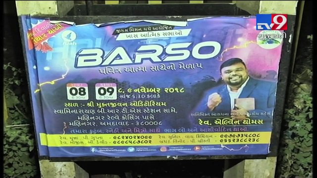 Swaminarayan temple decorated with unique Rangoli on Diwali, Vadodara