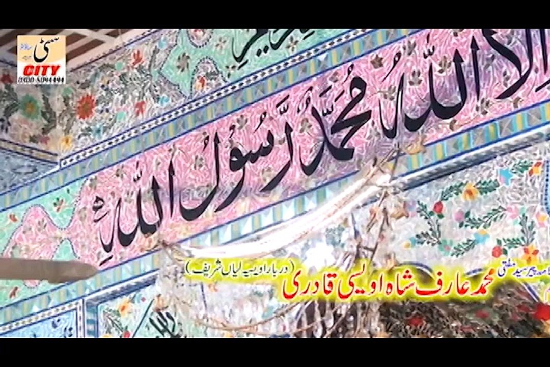 world-best-Mahfil-e-Husn-e-QIRRAT-at-Havailian-qari-syed-jamal-Husain-Khalid-2016_1_1
