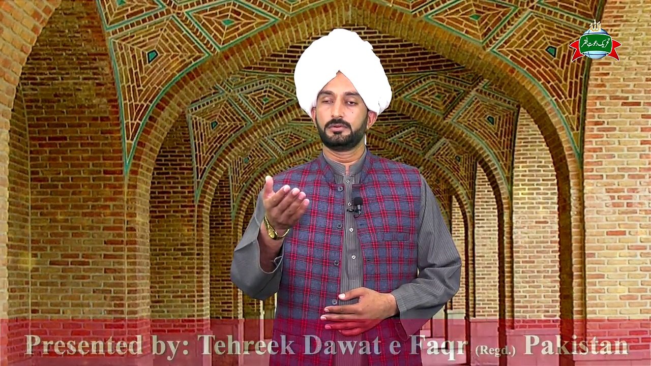 Kalam e Bahoo | Mazhaban De Darwaze Uche | (176/201)