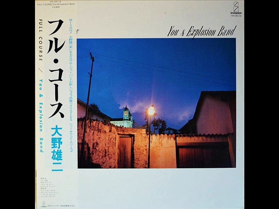 Yuji Ohno & You & The Explosion Band - Lollipop Train