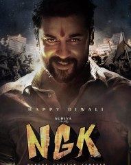 സൂര്യയുടെ എന്‍ജികെയുടെ പുതിയ പോസ്റ്റര്‍! | Filmibeat Malayalam