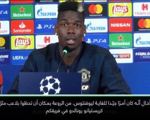 عام: كرة قدم: تسجيل الأهداف أشبه بشرب الماء بالنسبة لرونالدو - بوغبا