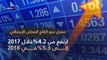 شاهد في دقيقة.. 8 مؤشرات اقتصادية لصندوق النقد الدولي عن تحسن الاقتصاد المصري