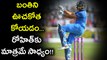India vs West Indies 2nd T20I : Twitterati Lauds Rohit Sharma