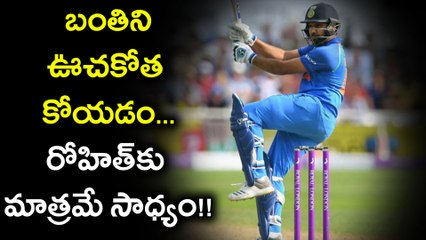 Download Video: India vs West Indies 2nd T20I : Twitterati Lauds Rohit Sharma