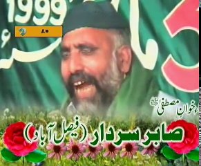 Te Main Nevan SABIR SARDAR