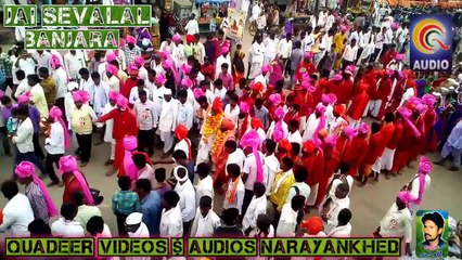 BANJARA O VEERA BANJARA FOLK SONG {IN NARAYANKHED KUMBAMELA ON BANJARA BHARI RAYALEE} QVIDEOS