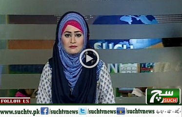 Such TV Bulletin 03pm 07 November 2018
