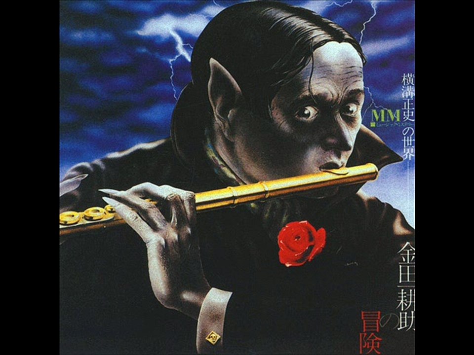 Hiroshi Takada - Eight Village Grave (Yatsuhakamura)