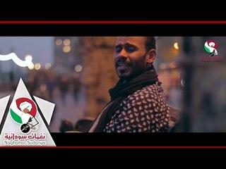 فهد خليفه  من أهلنا سافرنا  اغانى سودانيه 2018