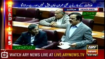 Headlines | ARYNews | 1700 | 7 November 2018