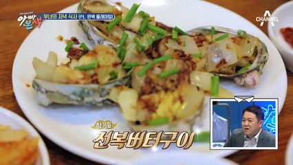 부녀의 저녁 식사 in 제주!