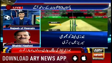 Sports Room | Najeeb-ul-Husnain | ARYNews | 7 November 2018
