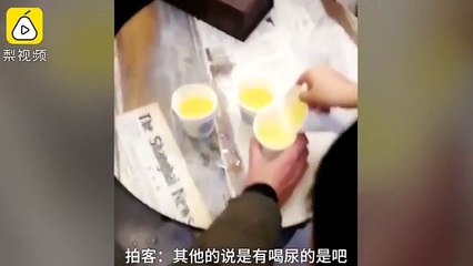 Employees Forced To Drink Urine For Not Reaching Targets
