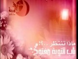 قصة توبة أحمد مؤثرة ومبكية الجزء1