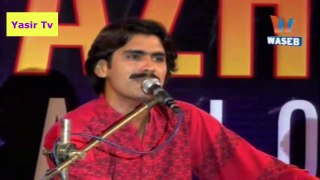 Pakistani Saraiki Song Sonay Di Chori Singer Wajid Ali Baghdadi