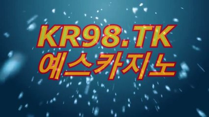 아시안카지노╱╲⌥【 ＲＥＴ４６。CoM 】⌥╱╲예스카지노