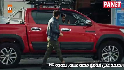 قطاع الطرق لن يحكموا العالم 4 - مترجم الحلقة 7 الجزء 3