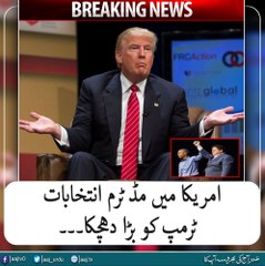 US mid term elections, Trump in treble