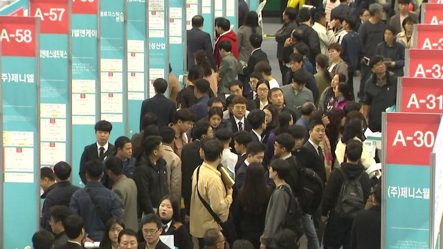 경제 활동 안 하는 4명 중 1명은 '대졸' / YTN