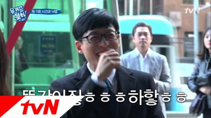 애칭이 '똥강아지'? 결혼을 앞둔 커플의 달달함!