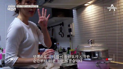 손태영, 집에서 막걸리 만들기 도전-☆ (촬영 by 아들 룩희)