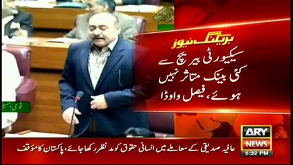 Are Pakistani banks unsafe?