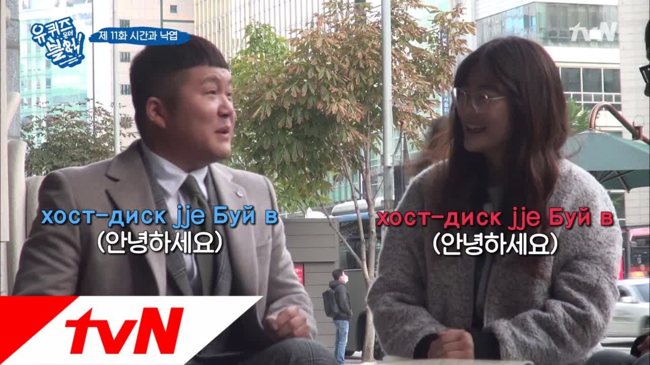 스파시바가 러시아 건배사...?