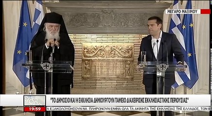Συνάντηση Τσίπρα - Ιερώνυμου: "Οι κληρικοί δεν θα είναι πλέον δημόσιοι υπάλληλοι..."