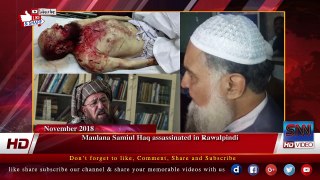 BOL - Maulana Samiul Haq assassinated in Rawalpindi