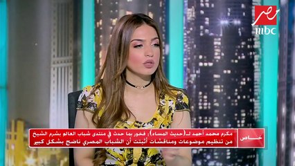 #حديث_المساء | مكرم محمد أحمد يكشف سبب حضور الرئيس السوداني منتدى شباب العالم