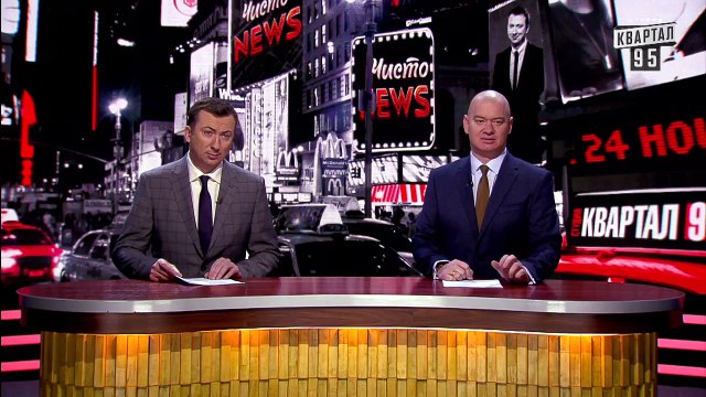 Турецкий Президент - Новый Почтальон для Украины и России - Новый ЧистоNews от 06.11.2018