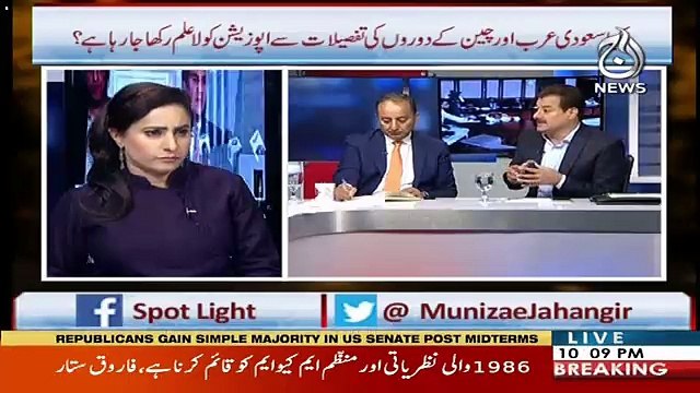 Spot Light – 7th November 2018